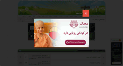 Desktop Screenshot of parsiland.com